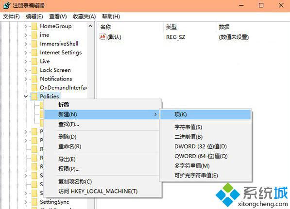 <a href=/win10/ target=_blank class=infotextkey>win10</a>提示無法驗證發布者所以windows已阻止此軟件的解決步驟2