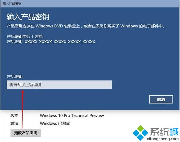 盜版系統升級win10黑屏怎么辦？盜版系統升級win10一小時黑屏一次的解決措施