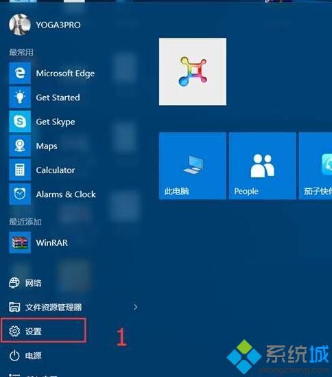 Win10系統(tǒng)怎么讓開(kāi)始菜單回歸到傳統(tǒng)開(kāi)始菜單界面【圖文教程】