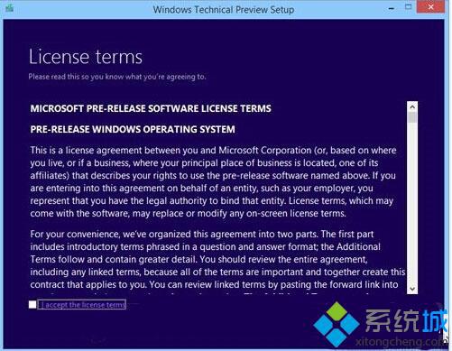 升級Windows10正式版后哪些文件會丟失