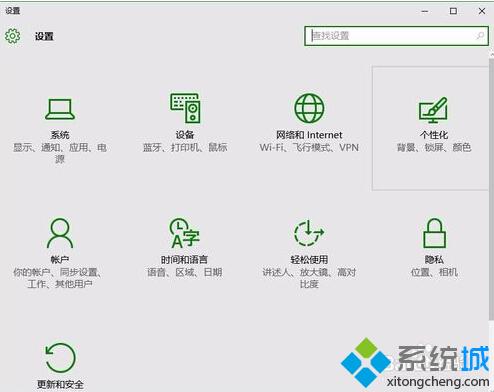 win10系統如何添加白名單？windows10下添加白名單的方法