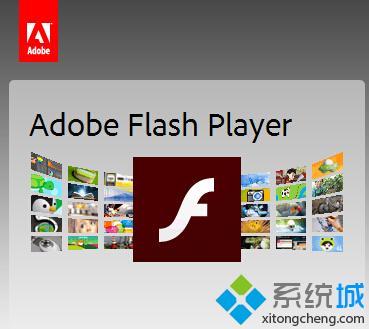 Adobe Flash Player插件