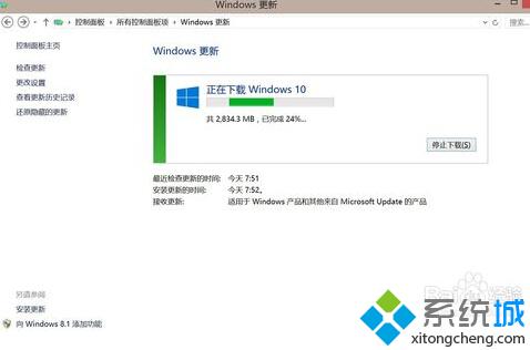 不能查看<a href=/win10/ target=_blank class=infotextkey>win10</a>更新下載進(jìn)度的解決步驟2