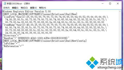 在<a href=/win10/ target=_blank class=infotextkey>win10</a>系統(tǒng)右鍵菜單中增加“新建公文包”選項(xiàng)的步驟2