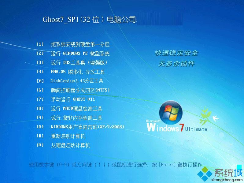 <a href=/win7/ target=_blank class=infotextkey>windows7</a>聯(lián)想oem版下載_<a href=/win7/ target=_blank class=infotextkey>windows7</a>聯(lián)想 oem版iso鏡像下載