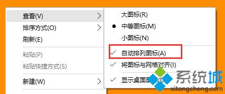 <a href=/win10/ target=_blank class=infotextkey>windows10</a>系統桌面圖標無法移動到指定位置問題的解決步驟2