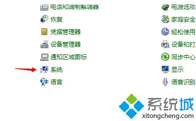 <a href=/win10/ target=_blank class=infotextkey>windows10</a>開(kāi)啟高級(jí)設(shè)置提高系統(tǒng)性能的步驟3