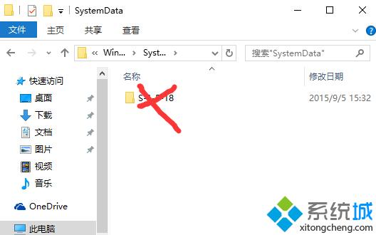 <a href=/win10/ target=_blank class=infotextkey>win10</a>系統鎖屏預覽呈灰色且無法設置鎖屏畫面問題的解決步驟3