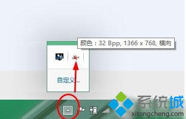 <a href=/win10/ target=_blank class=infotextkey>win10</a>雙顯卡切換步驟1