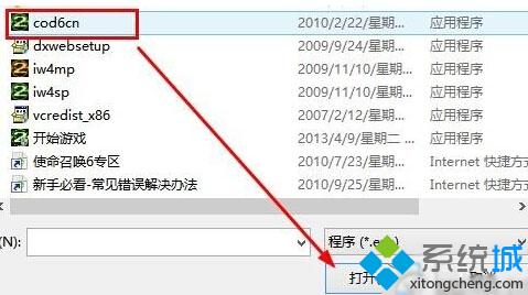 <a href=/win10/ target=_blank class=infotextkey>win10</a>雙顯卡切換步驟4