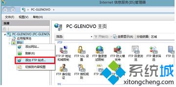 <a href=/win10/ target=_blank class=infotextkey>windows10</a>下搭建FTP服務(wù)器步驟6