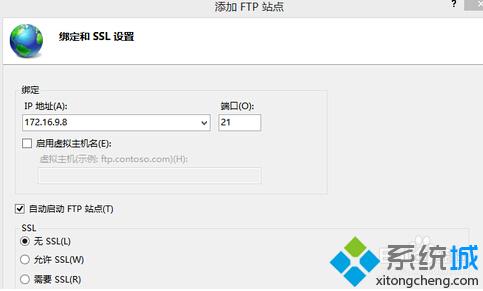 <a href=/win10/ target=_blank class=infotextkey>windows10</a>下搭建FTP服務(wù)器步驟8