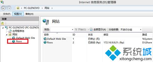 <a href=/win10/ target=_blank class=infotextkey>windows10</a>下搭建FTP服務(wù)器步驟10