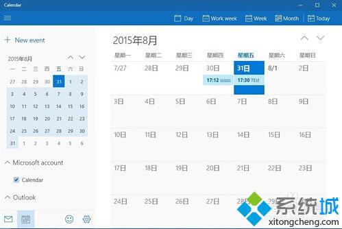 <a href=/win10/ target=_blank class=infotextkey>windows10</a>設置日歷步驟4