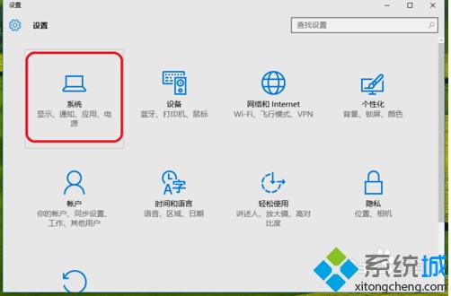 隱藏或顯示<a href=/win10/ target=_blank class=infotextkey>win10</a>右下角電源、聲音、wifi等圖標的步驟3