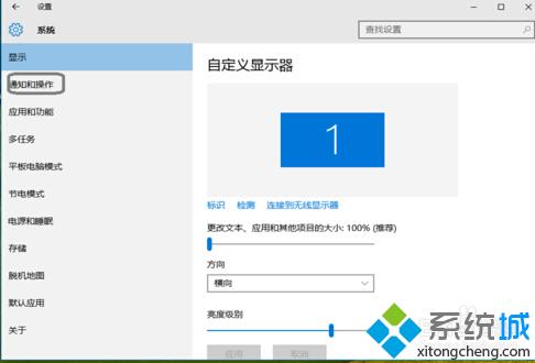 隱藏或顯示<a href=/win10/ target=_blank class=infotextkey>win10</a>右下角電源、聲音、wifi等圖標的步驟4