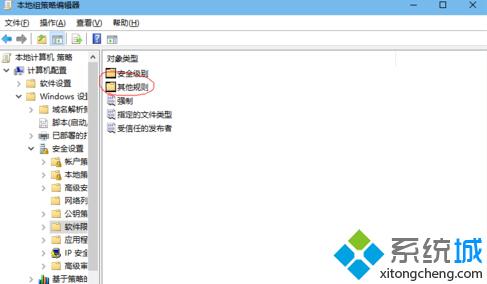 <a href=/win10/ target=_blank class=infotextkey>win10</a> 10547不能玩英雄聯盟和穿越火線問題的解決步驟2