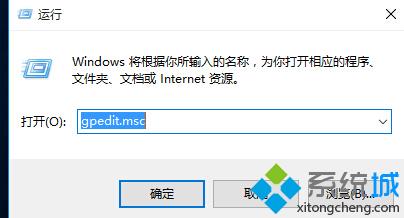 <a href=/win10/ target=_blank class=infotextkey>windows10</a>系統Antimalware Service Executable進程占用cpu過高的解決步驟2