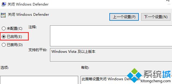 <a href=/win10/ target=_blank class=infotextkey>windows10</a>系統Antimalware Service Executable進程占用cpu過高的解決步驟5