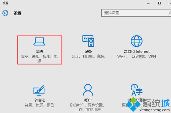 <a href=/win10/ target=_blank class=infotextkey>win10</a>設置自動關閉顯示器時間的步驟2