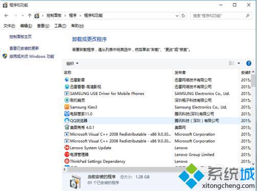 <a href=/win10/ target=_blank class=infotextkey>windows10</a>卡在登錄界面的解決步驟2