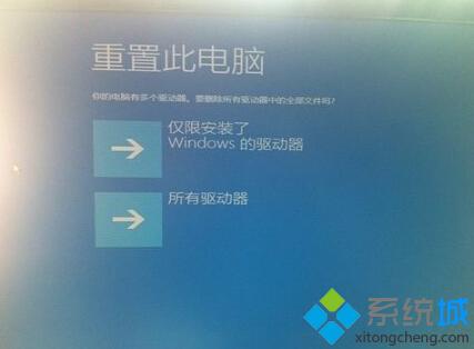 <a href=/win10/ target=_blank class=infotextkey>windows10</a>卡在登錄界面的解決步驟7