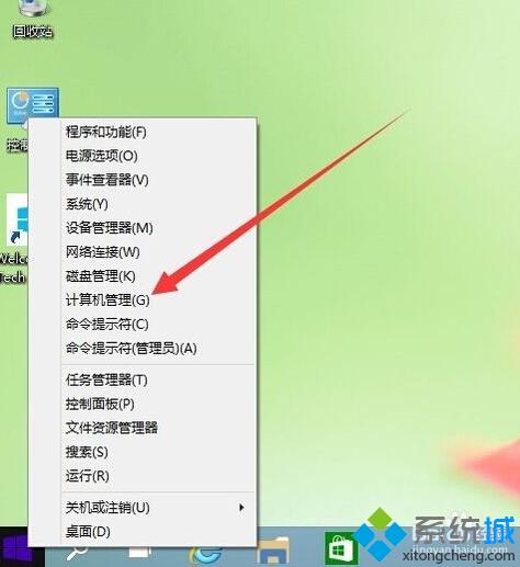 Windows10右下角顯示IME被禁用怎么辦 Win10提示已禁用IME輸入不了中文解決方法