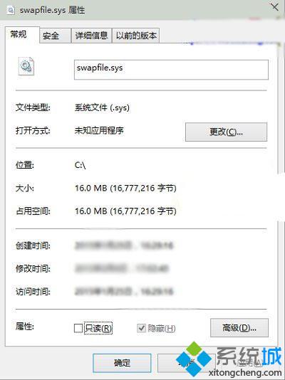 <a href=/win10/ target=_blank class=infotextkey>win10</a>系統的swapfile.sys文件