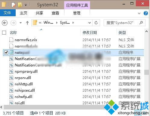  <a href=/win10/ target=_blank class=infotextkey>windows10</a>打開記事本方法五