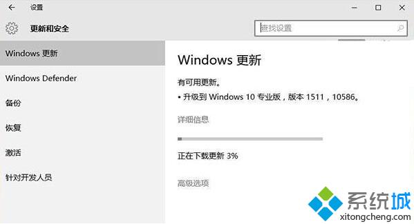 <a href=/win10/ target=_blank class=infotextkey>win10</a> TH2重大更新正式版已推送，版定為Build 10586