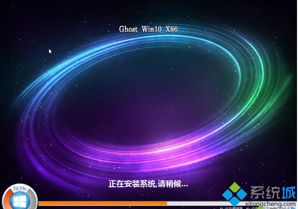 GHOST <a href=/win10/ target=_blank class=infotextkey>win10</a> x86(32位)位官方正式版 