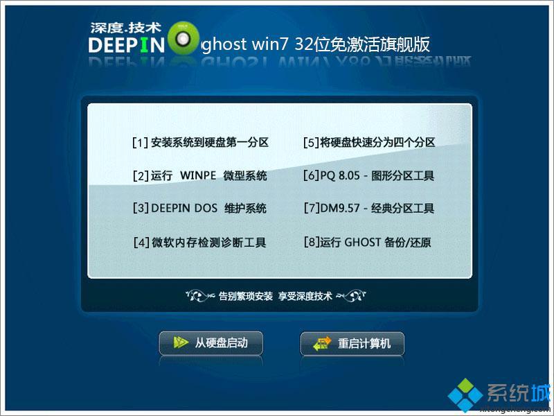 哪里下正版<a href=/win7/ target=_blank class=infotextkey>windows7</a>系統_<a href=/win7/ target=_blank class=infotextkey>windows7</a>正版下載官網地址