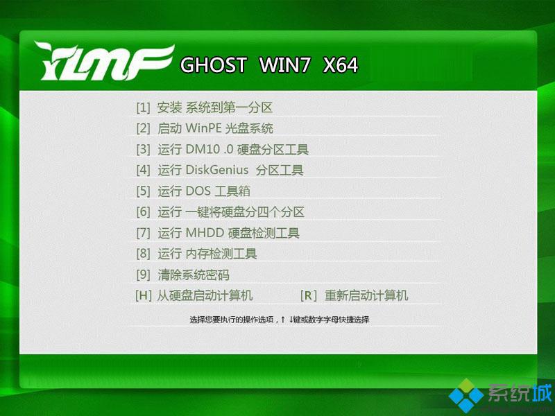 win7優(yōu)化安裝版下載_win7系統(tǒng)優(yōu)化版下載地址