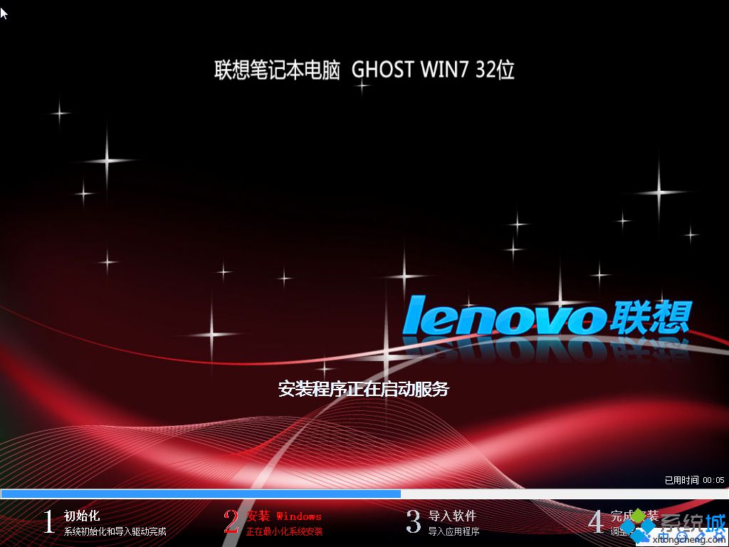 <a href=/win7/ target=_blank class=infotextkey>windows7</a>原版旗艦版下載_<a href=/win7/ target=_blank class=infotextkey>windows7</a>旗艦版系統(tǒng)官方下載