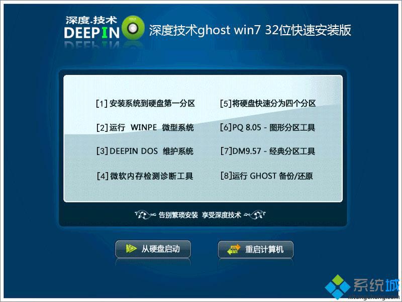 <a href=/win7/ target=_blank class=infotextkey>windows7</a>家庭高級版sp1下載_<a href=/win7/ target=_blank class=infotextkey>win7</a>家庭高級版系統(tǒng)下載地址