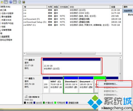 電腦中設(shè)置固態(tài)硬盤SSD為高速緩存器的方法