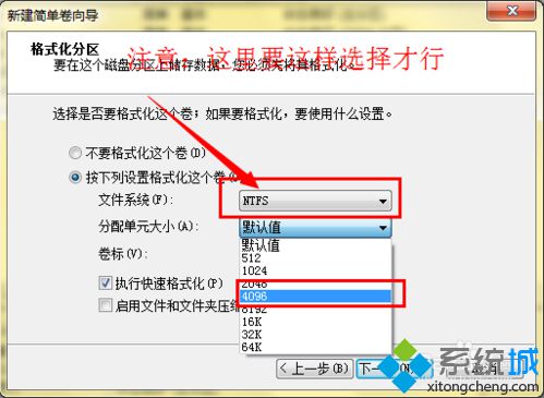 電腦中設置固態硬盤SSD為高速緩存器的方法