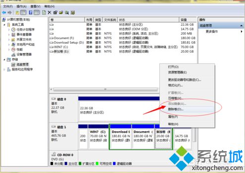 电脑中设置固态硬盘SSD为高速缓存器的方法