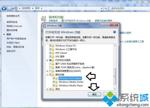 電腦中使用Windows DVD Maker制作光盤的方法