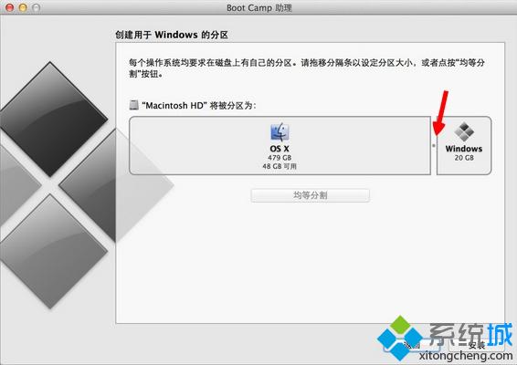 bootcamp安裝win8步驟是怎樣的|bootcamp u盤安裝win8<a href=/jiaocheng/ target=_blank class=infotextkey>系統(tǒng)教程</a>