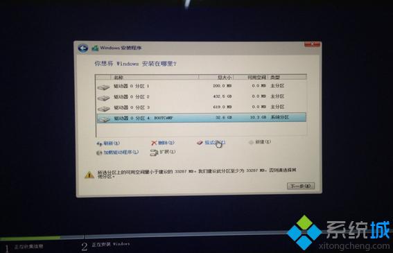 bootcamp安裝win8步驟是怎樣的|bootcamp u盤安裝win8<a href=/jiaocheng/ target=_blank class=infotextkey>系統(tǒng)教程</a>