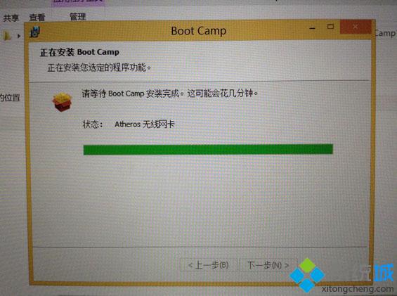 bootcamp安裝win8步驟是怎樣的|bootcamp u盤安裝win8<a href=/jiaocheng/ target=_blank class=infotextkey>系統(tǒng)教程</a>