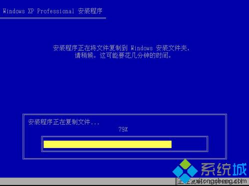 xp sp3 vl版怎么安裝 安裝vl版系統xp教程