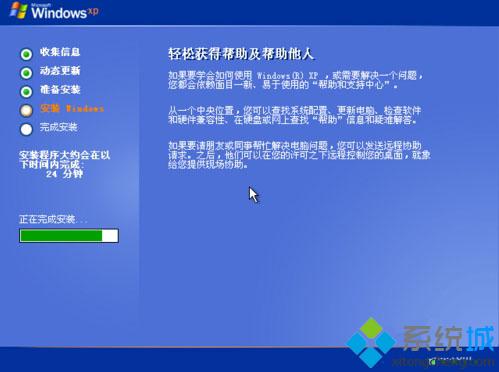 xp sp3 vl版怎么安裝 安裝vl版系統xp教程