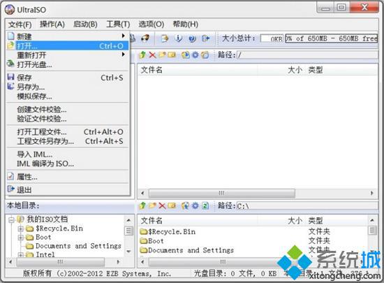 教你用軟碟通ultraiso制作<a href=/win7/ target=_blank class=infotextkey>windows7</a>安裝u盤方法