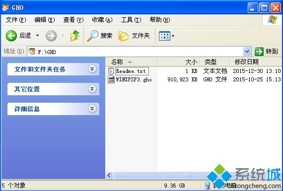 怎么用u盘做xp系统详细步骤
