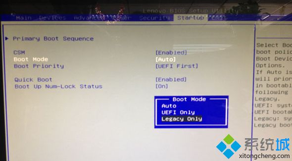 联想一体机win8改<a href=/win7/ target=_blank class=infotextkey>win7</a> bios设置及安装步骤5