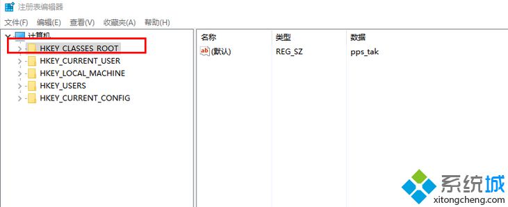 找到HKEY_CLASSES_ROOT