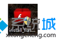 win8系統flash無法安裝導致視頻游戲玩不了怎么解決