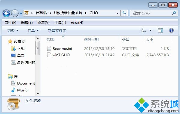 电脑装系统u盘启动方法|电脑装系统u盘详细步骤